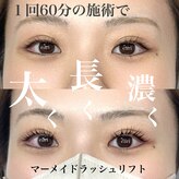 ブルースラッシュエアリ(BLUE / eari)