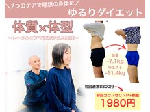 整骨院キング himeji