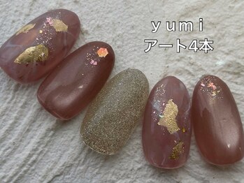 ｙｕｍｉ/ アート4本