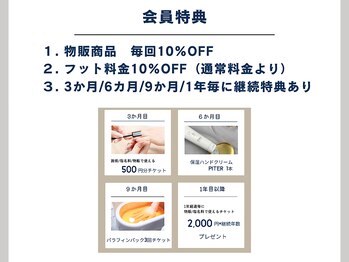 マニネイルケア 銀座店(maninail CARE)/ネイルのサブスク