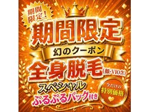 パールプラス 日田店