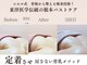 シエル(Siele)の写真