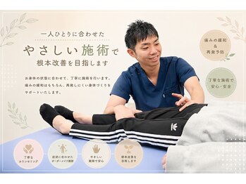さく整骨院 新松戸店の写真/【マタニティ整体＆産後整体 無料体験実施中★】ゆがみを整え、心と体を解放する極上の産後メンテナンス