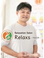 Relaxs【りらくす】整体・足つぼ・マッサージ/リラクゼーションサロンRelaxs【りらくす】