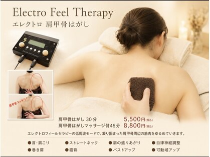 サロンコスメティック ザ スパ(SALON COSMETIC THE SPA)の写真