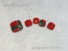 フット定額ラグジュアリーコース