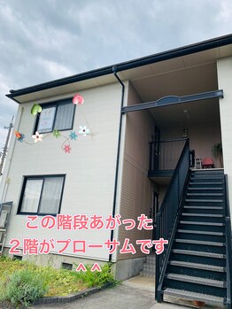 プローサム(Prorsum)/お店は２階になります＾＾