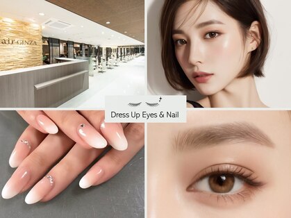 ドレスアップアイズ アンド ネイル(Dress Up Eyes & Nail)の写真