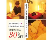 ニコジャム(nicojam)