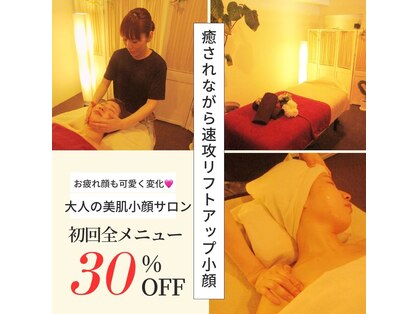 ニコジャム(nicojam)の写真