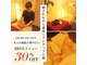 ニコジャム(nicojam)の写真