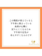 心斎橋長堀フェムテック整骨院/整体　姿勢矯正　肩こり