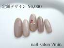 定額　マグネットと押し花