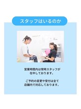 ホワイトニングショップ 飯塚店/スタッフ常駐しています