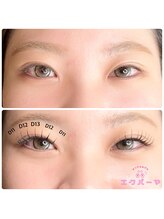 ニーチェ アイ(niche eye)/エクパ