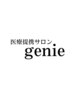 メニューでお悩みの方に♪無料カウンセリング