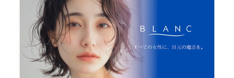 ブラン 天神南店(Blanc)のサロンヘッダー