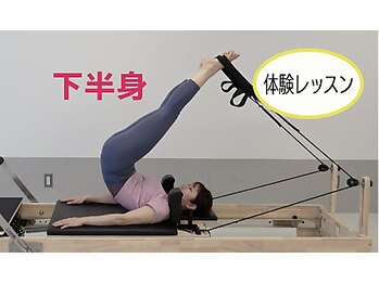 クレド 名古屋栄(CRED)/選べる体験レッスン【30分間】