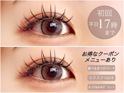 リアン(Lien)の写真