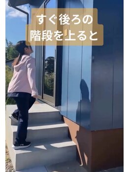 ツボミ(tubomi)/すぐ後ろの階段をのぼる