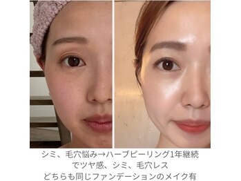 シェリル 松江店(CHARIRE)