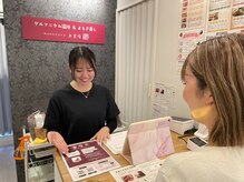 楽座や 大宮店/電子決済対応！[美肌/艶肌]