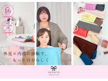 トワ パレット(Toi Palette)