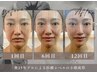 【初めての方/5名限定】韓国最新Vリフト小顔マシン＋７Dコルギ/95分￥16999→
