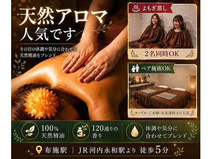 ラモアナ 布施店(lamoana)の写真