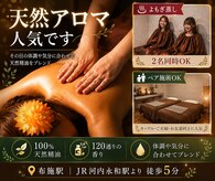 ラモアナ 布施店(lamoana)