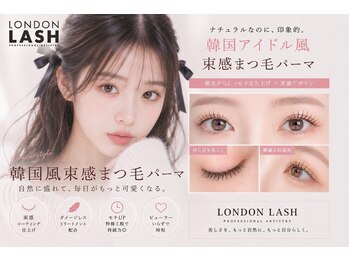 ロンドンラッシュ 丸井今井店(LONDON LASH)の写真/【束感まつ毛パーマ】韓国風束感まつ毛パーマ×高持続カール◎