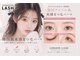 ロンドンラッシュ 丸井今井店(LONDON LASH)の写真/【束感まつ毛パーマ】韓国風束感まつ毛パーマ×高持続カール◎
