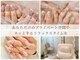 サロン ブルーミー 大井町店(Salon Bloomie)の写真