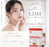 ソルティ サロン(salty salon)
