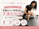 カエラ(caela)の写真