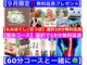 いやし処∞なごみの写真