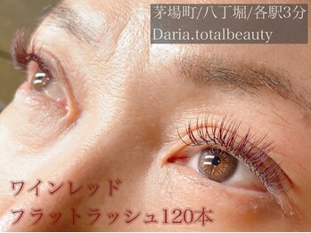 ダリア トータルビューティー(Daria. total beauty)/茅場町 八丁堀 水天宮 日本橋