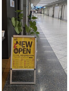 チャイ 広島シャレオ西通り店(Chai)/