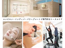 アンフィニ(infini)