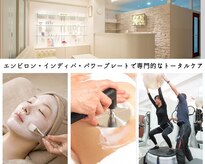 アンフィニ(infini)
