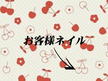 アムールユシマテン 上野湯島店(Amour)/