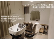 アニュー 大宮本店(ANEW)の雰囲気（ヘッドスパ/リンパマッサージ/肩こり/小顔/整体/マッサージ/COTA）