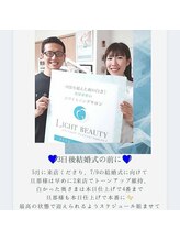 ライトビューティー 本八幡店(LIGHT BEAUTY)/素敵な会員様♪