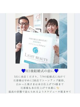 ライトビューティー 本八幡店(LIGHT BEAUTY)/素敵な会員様♪
