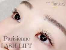 モコ(MOCO)/パリジェンヌラッシュリフト