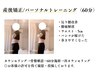 【ママ限定】 腰痛・骨盤のひらきなどに！ 産後骨盤矯正/整体  60分 ¥4980