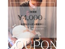 一蓮