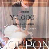 一蓮