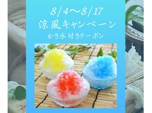 ビハダエステ 町田店(BIHADAエステ)