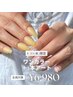 ★8/20(水)来店限定★【ハンド】ワンカラー+5本アート¥7,700→¥6,980